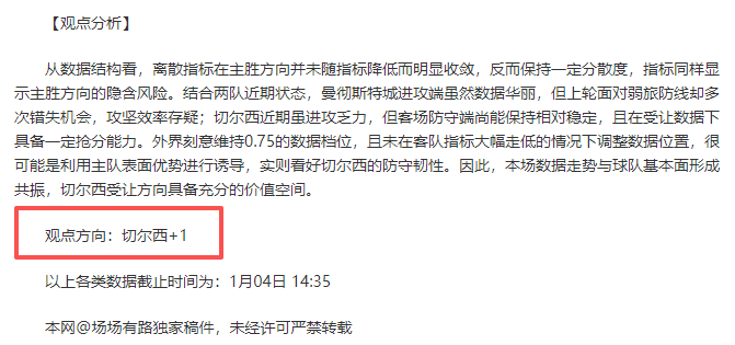 直击焦点,人激战骑士,精彩对决不,宝盈,宝盈APP,宝盈官方,宝盈官网,宝盈入口,宝盈登录,宝盈链接
