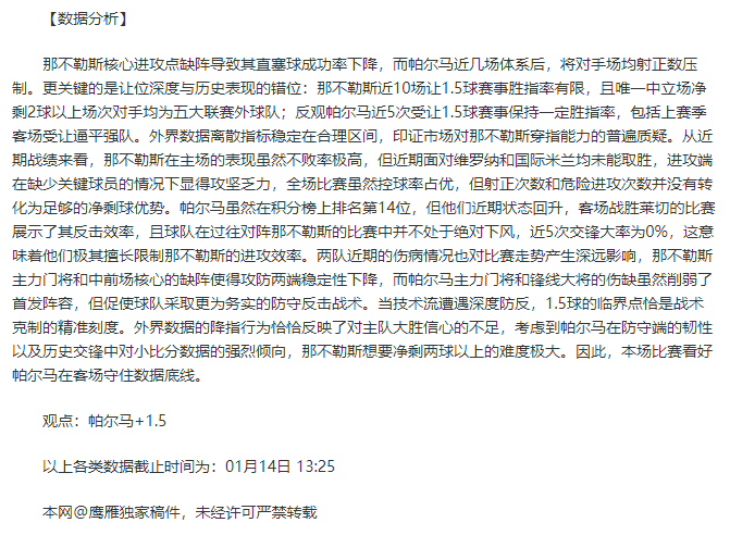 梅州客家队,引进黑山甲,级联赛最佳,宝盈,宝盈APP,宝盈官方,宝盈官网,宝盈入口,宝盈登录,宝盈链接