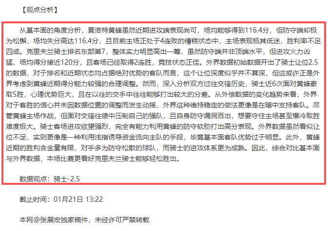 中国,足球队迎战,乌兹别克斯,宝盈,宝盈APP,宝盈官方,宝盈官网,宝盈入口,宝盈登录,宝盈链接