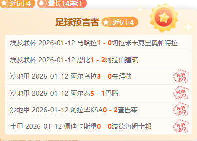 埃里克森助,攻丹麦,总比分,宝盈,宝盈APP,宝盈官方,宝盈官网,宝盈入口,宝盈登录,宝盈链接