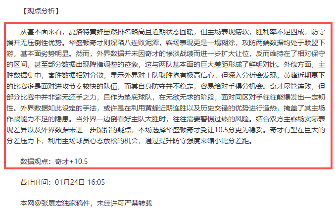 埃里克森助,攻丹麦,总比分,宝盈,宝盈APP,宝盈官方,宝盈官网,宝盈入口,宝盈登录,宝盈链接