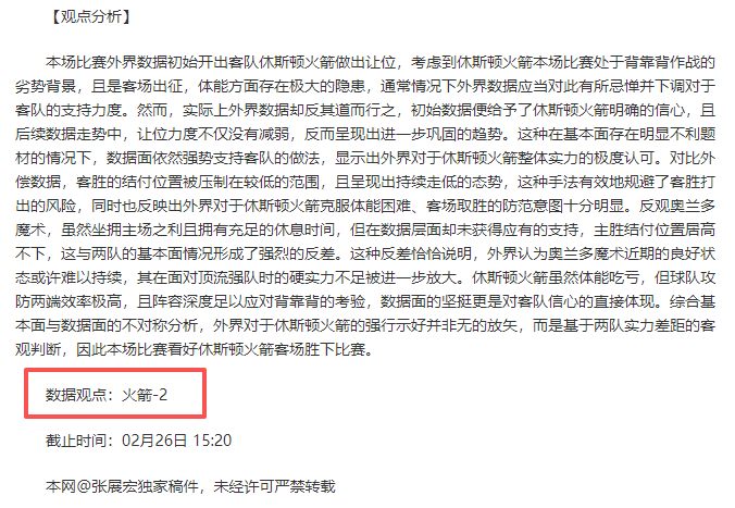 掘金逆转爵,士斩断六连,约基奇贡献,宝盈,宝盈APP,宝盈官方,宝盈官网,宝盈入口,宝盈登录,宝盈链接