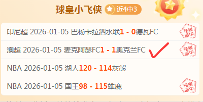 国米对手失,误连连,米兰错失,宝盈,宝盈APP,宝盈官方,宝盈官网,宝盈入口,宝盈登录,宝盈链接