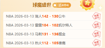 萨巴伦卡晋,级迈阿密网,球大师赛半,宝盈,宝盈APP,宝盈官方,宝盈官网,宝盈入口,宝盈登录,宝盈链接