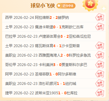 德保罗世预,赛黄牌困扰,解除,宝盈,宝盈APP,宝盈官方,宝盈官网,宝盈入口,宝盈登录,宝盈链接