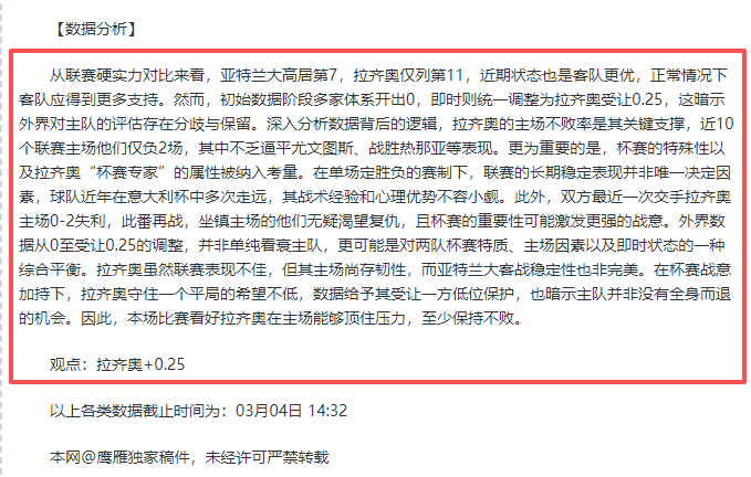 乌兹超精选,期号专家推,荐质合分析,宝盈,宝盈APP,宝盈官方,宝盈官网,宝盈入口,宝盈登录,宝盈链接