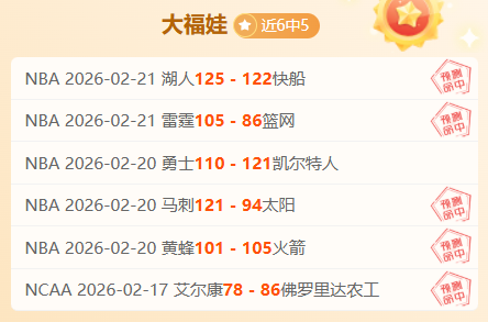 西部大战关,键期,火箭客场挑,宝盈,宝盈APP,宝盈官方,宝盈官网,宝盈入口,宝盈登录,宝盈链接