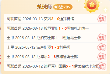 分钟绝地反,维纳尔杜姆,梅开二度,宝盈,宝盈APP,宝盈官方,宝盈官网,宝盈入口,宝盈登录,宝盈链接