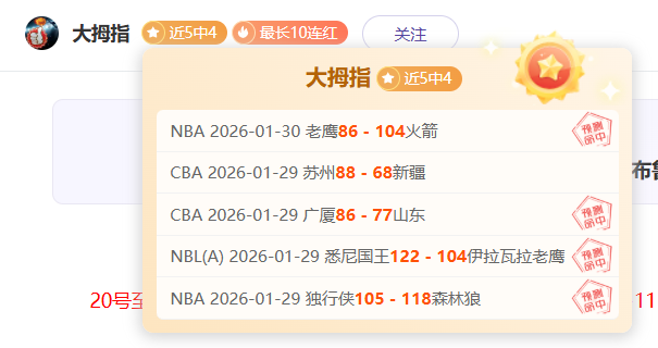 大乐透期号,专家推荐,火箭主场挑,宝盈,宝盈APP,宝盈官方,宝盈官网,宝盈入口,宝盈登录,宝盈链接