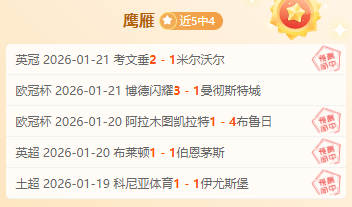 大乐透期号,专家推荐,火箭主场挑,宝盈,宝盈APP,宝盈官方,宝盈官网,宝盈入口,宝盈登录,宝盈链接