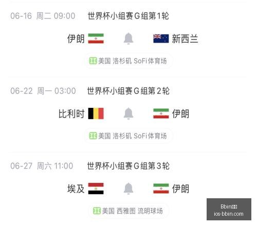 托纳利成为,纽卡新球衣,代言人,Bbin宝盈官网,Bbin宝盈盈利,Bbin宝盈娱乐,Bbin宝盈直播,Bbin宝盈平台