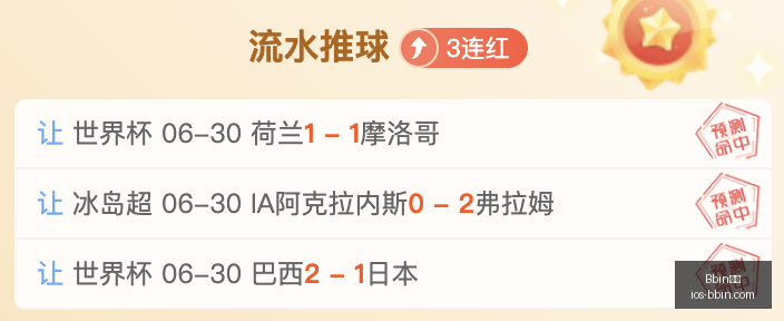 宝盈,Bbin宝盈,Bbin宝盈官网,Bbin宝盈官网,Bbin宝盈盈利,Bbin宝盈娱乐,Bbin宝盈直播,Bbin宝盈平台