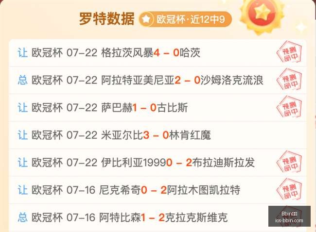 宝盈,Bbin宝盈,Bbin宝盈官网,Bbin宝盈官网,Bbin宝盈盈利,Bbin宝盈娱乐,Bbin宝盈直播,Bbin宝盈平台