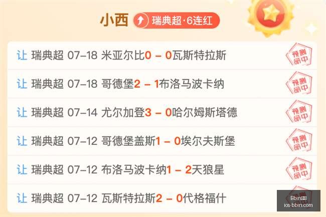 宝盈,Bbin宝盈,Bbin宝盈官网,Bbin宝盈官网,Bbin宝盈盈利,Bbin宝盈娱乐,Bbin宝盈直播,Bbin宝盈平台