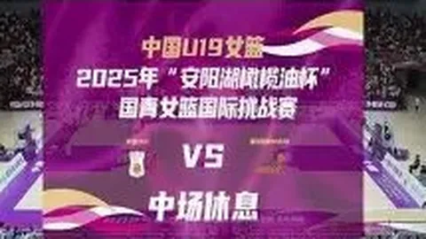 巅峰对决：埃斯特旺力压群雄，欧冠赛场展绝世才华！