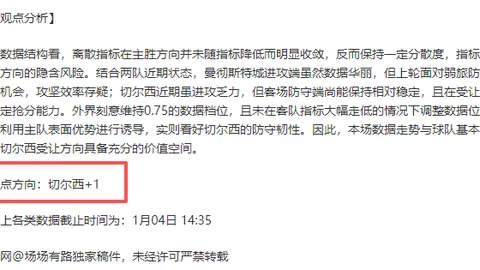 直击焦点！76人激战骑士，精彩对决不容错过！