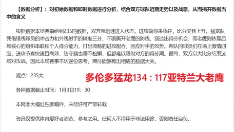 塞尔吉尼奥、奥斯卡成功注册，奥斯卡注册为外援