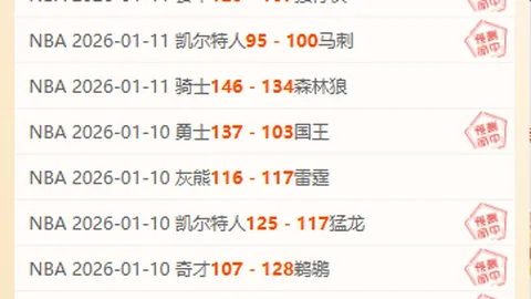 “伊兰加在曼联大放异彩，身价不符却高价引进安东尼”