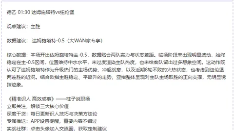 《惊魂摩洛哥之旅：埃弗顿传奇教练亲述被绑架的执教奇遇》