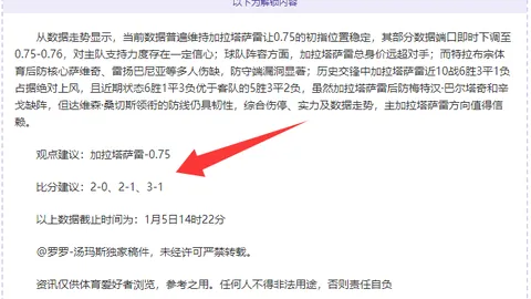 拉文前三节表现亮眼，高效砍下22分2板，10投8中