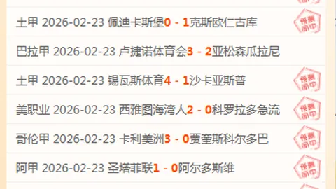 德保罗世预赛黄牌困扰解除，巴西对决无需担忧停赛