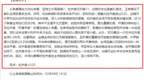 乌兹超精选5胜4：期号专家推荐质合分析前区十码