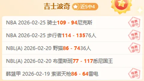 大乐透期号专家精选推荐：芬超质合分析前区十码