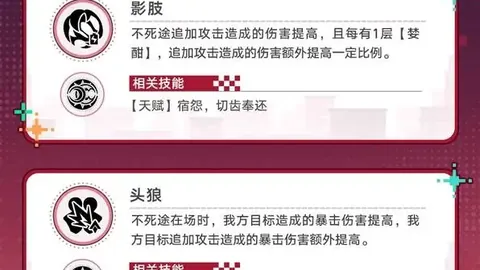 大乐透期号专家推荐：黄嘉辉染红引津门虎不满