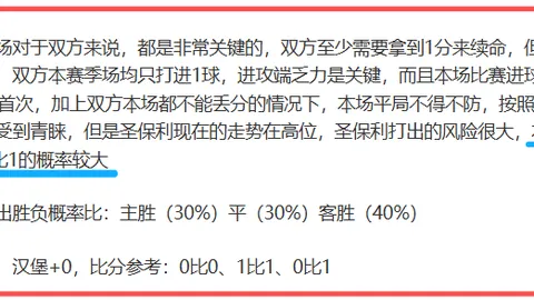 《Saros》媒体评分汇总：比《Returnal》更简单，但它有那么特别吗？