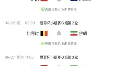 托纳利成为纽卡新球衣代言人，离队疑云依旧伊萨克曾遭遇相同境遇