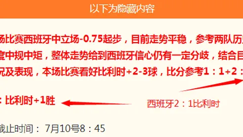宝盈 135041