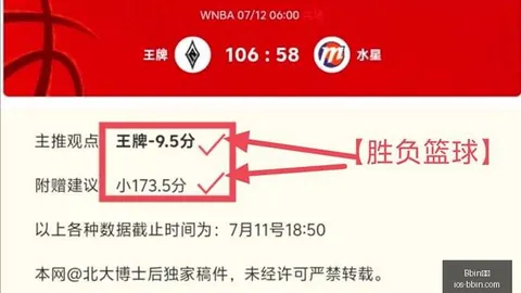 宝盈 134444 04