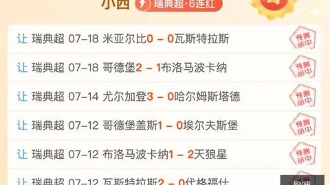 宝盈 143811