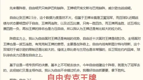 宝盈 153938 7