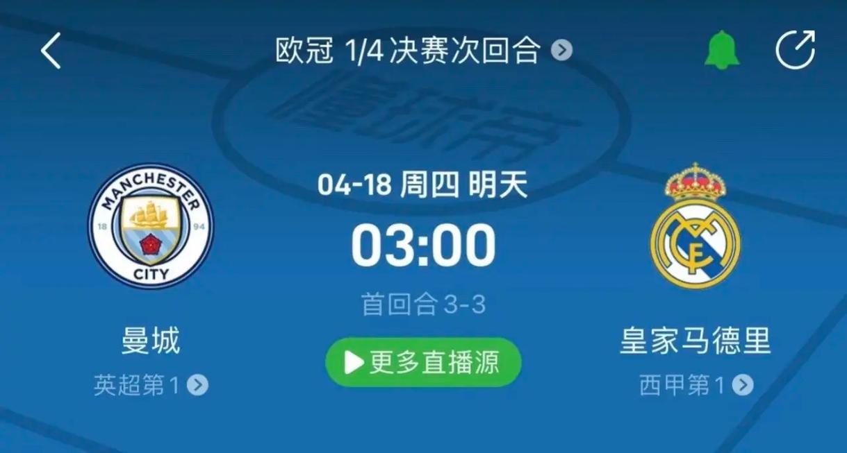 验对年轻球