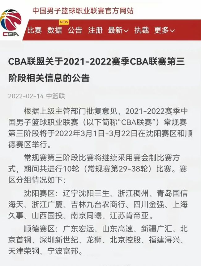 品销量提升